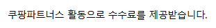 오늘도 달린다.png