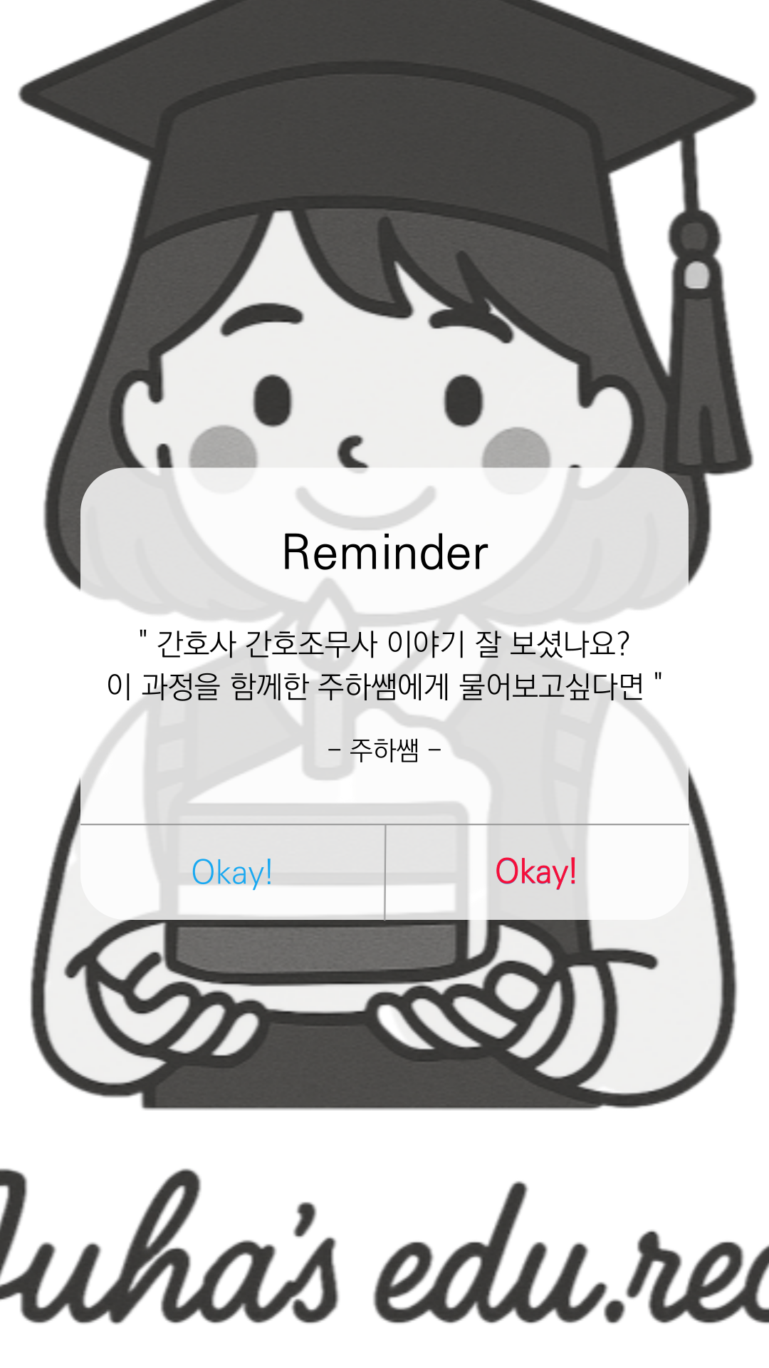 제목을-입력해주세요_-001 (2).png