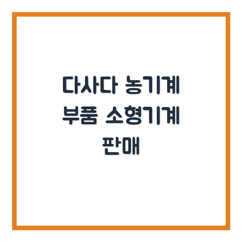 thumb_35.png