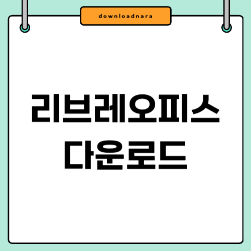 제목을 입력해주세요_-001.png