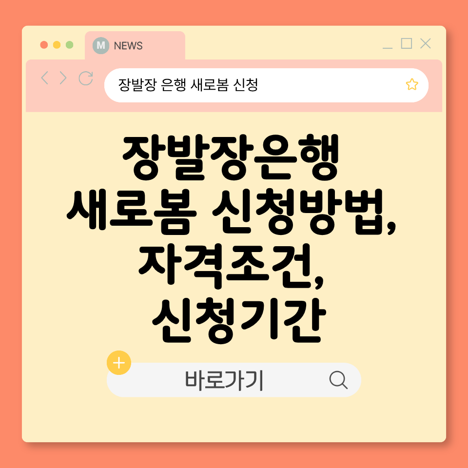 네이버 블로그 썸네일 (3).png