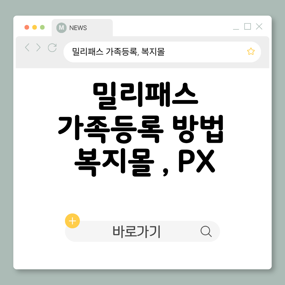 네이버 블로그 썸네일 (2).png