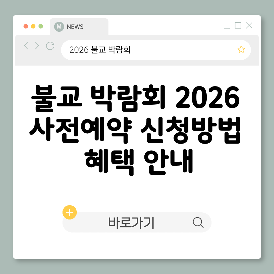 네이버 블로그 썸네일.png