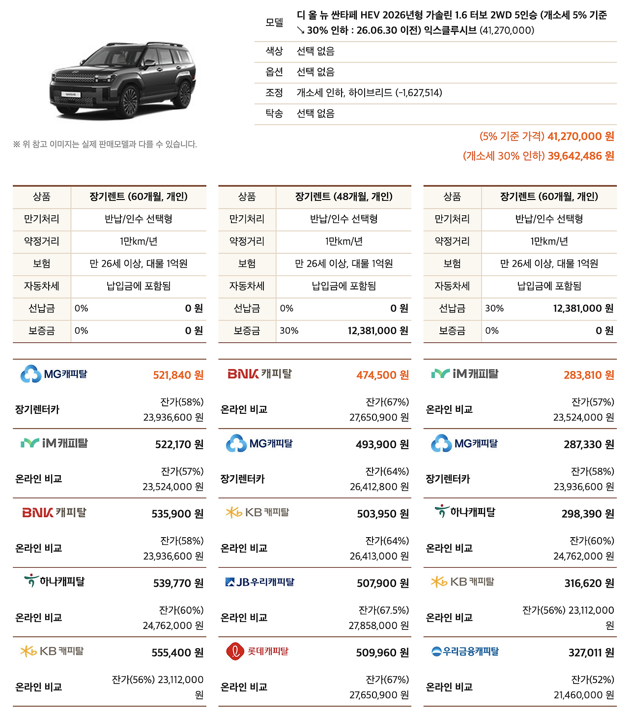 스크린샷 2026-04-06 시간: 14.39.23.png