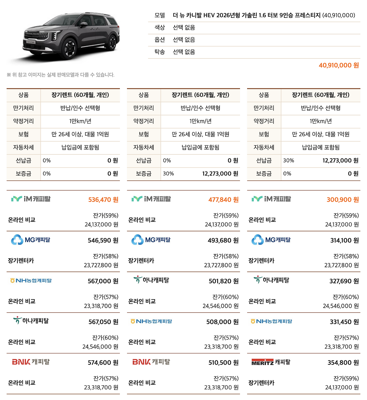 스크린샷 2026-04-10 시간: 13.57.16.png