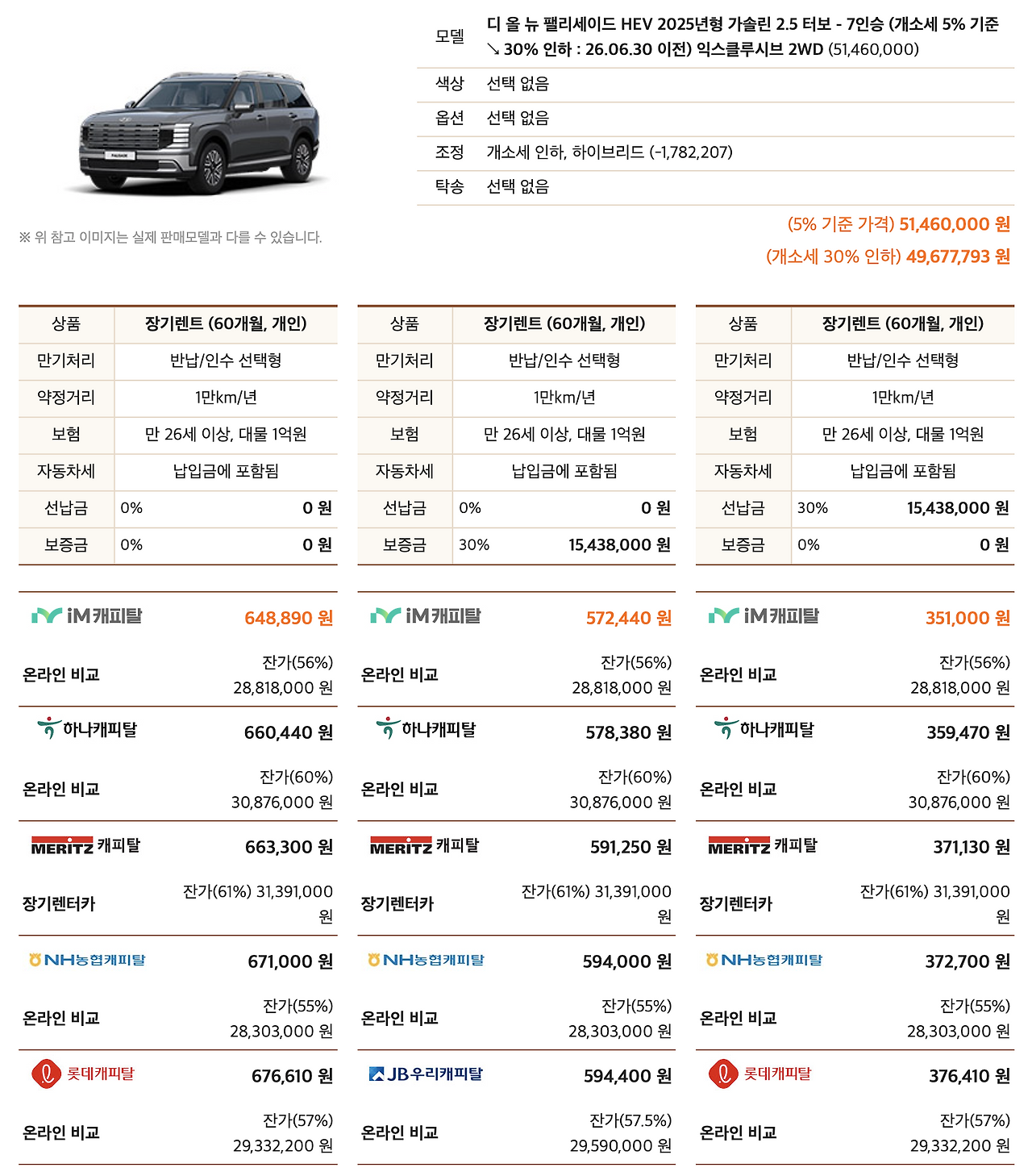 스크린샷 2026-04-15 시간: 16.33.51.png