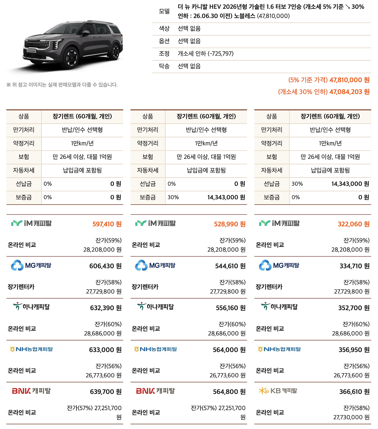 스크린샷 2026-04-03 시간: 13.33.24.png