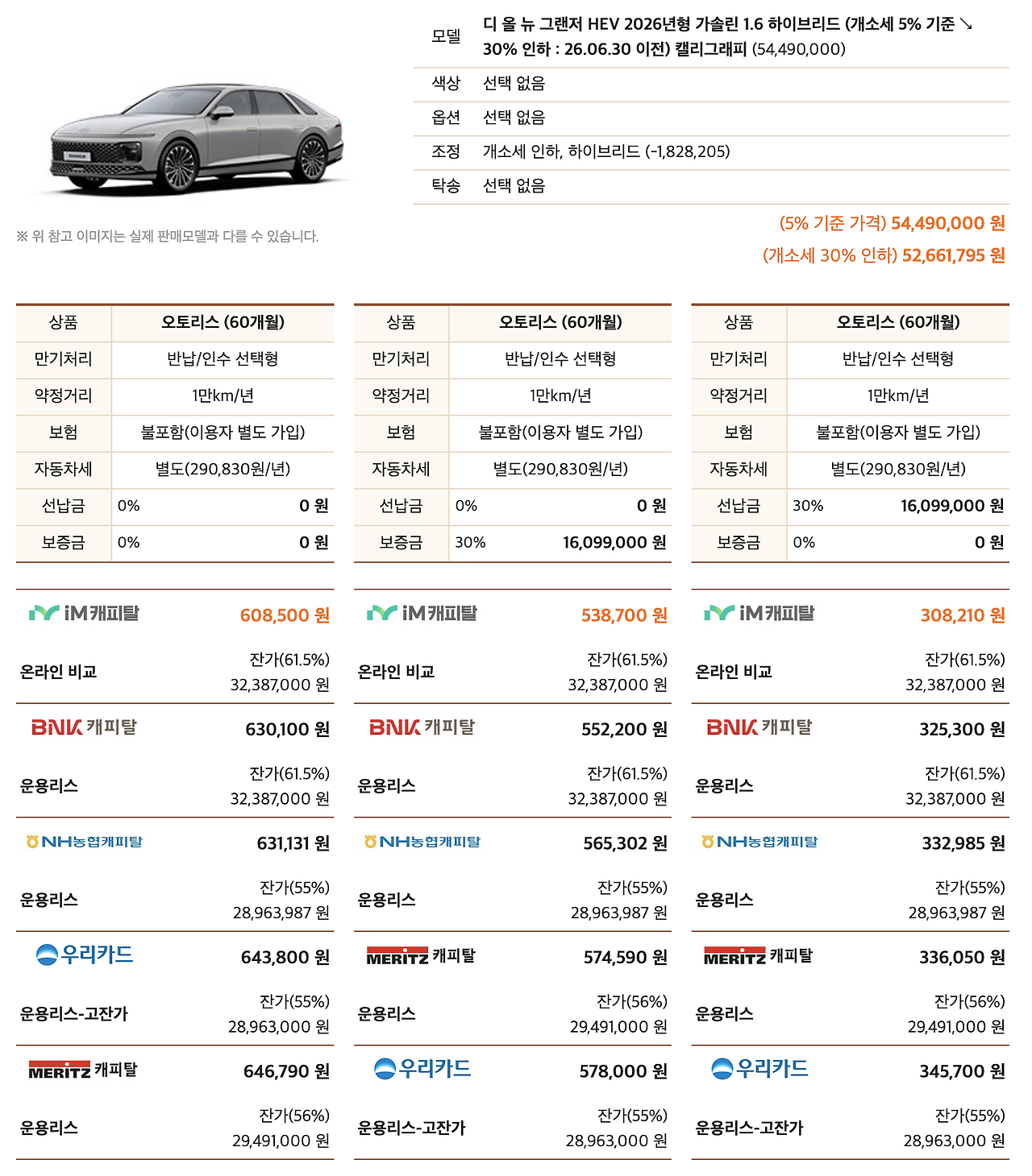 스크린샷 2026-04-14 시간: 15.34.32.png