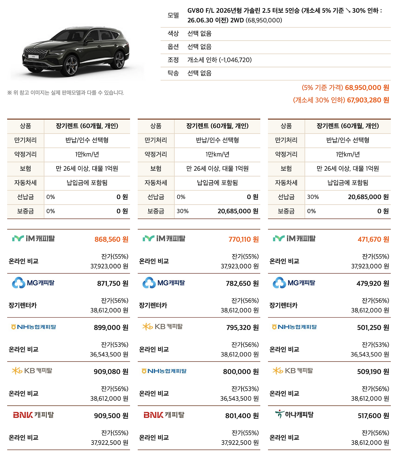 스크린샷 2026-04-03 시간: 13.23.21.png