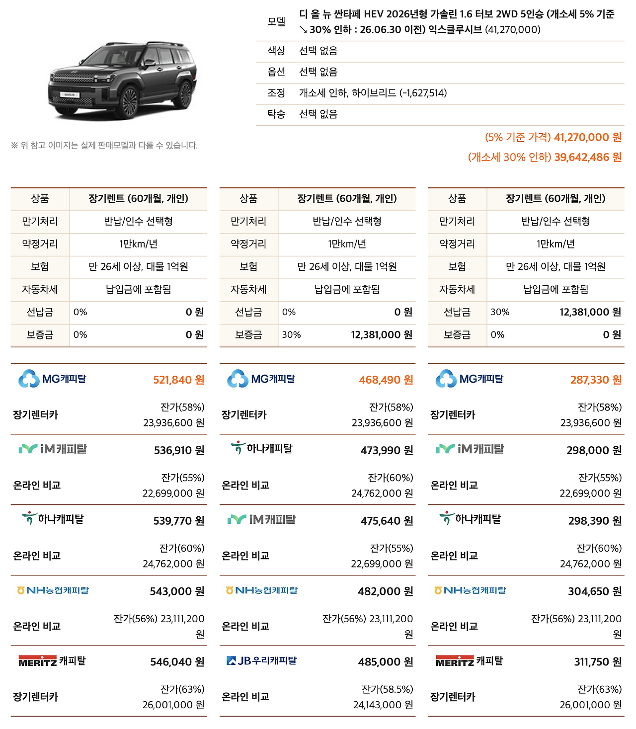 스크린샷 2026-04-14 시간: 15.46.08.png
