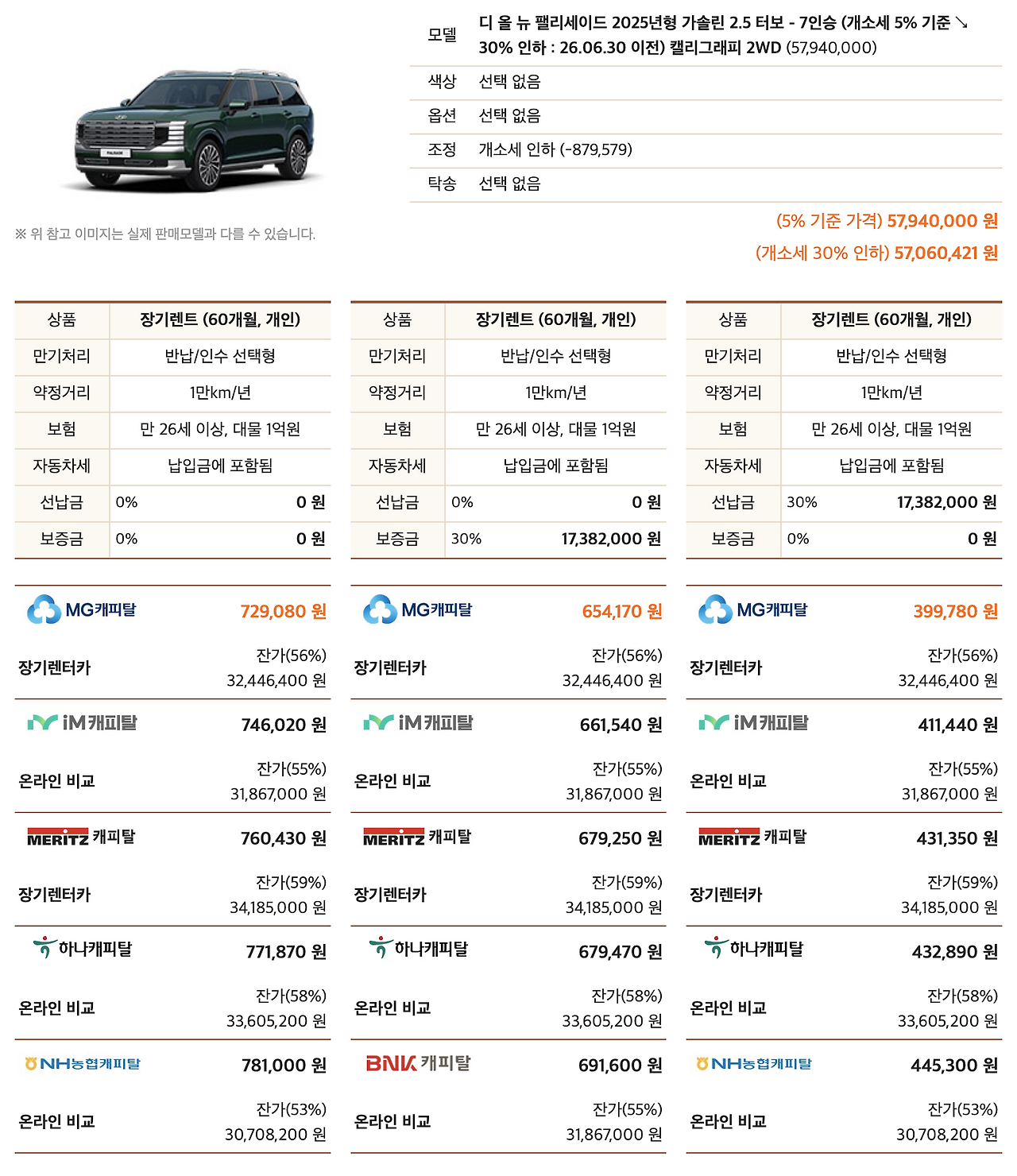 스크린샷 2026-04-10 시간: 13.51.00.png