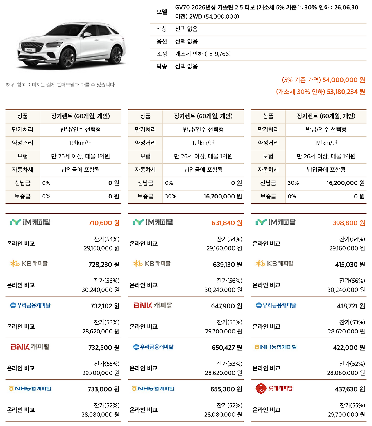 스크린샷 2026-04-02 시간: 13.44.55.png