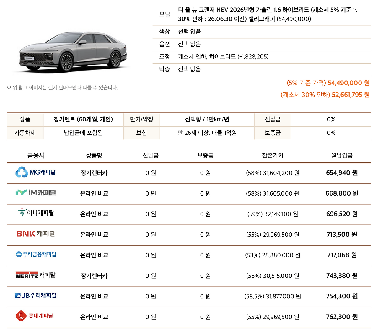 스크린샷 2026-04-08 시간: 13.41.13.png
