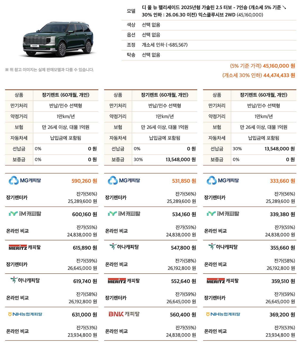 스크린샷 2026-04-10 시간: 13.50.28.png