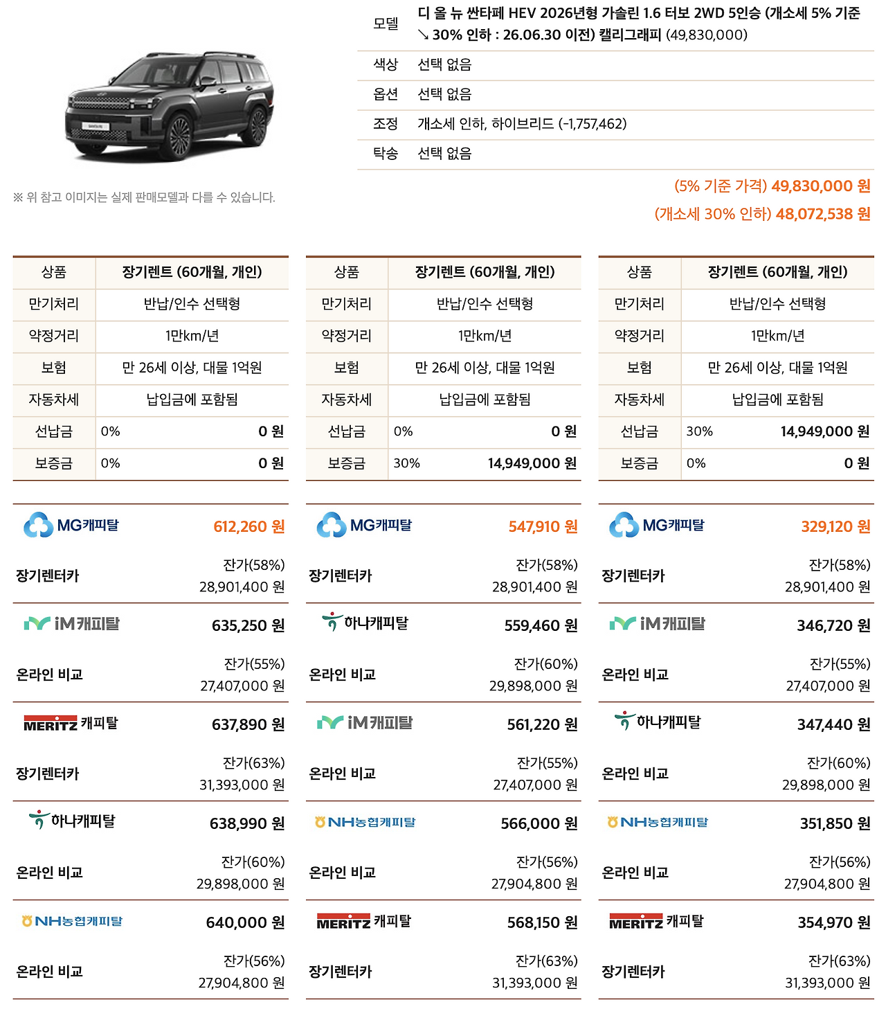 스크린샷 2026-04-14 시간: 15.46.54.png