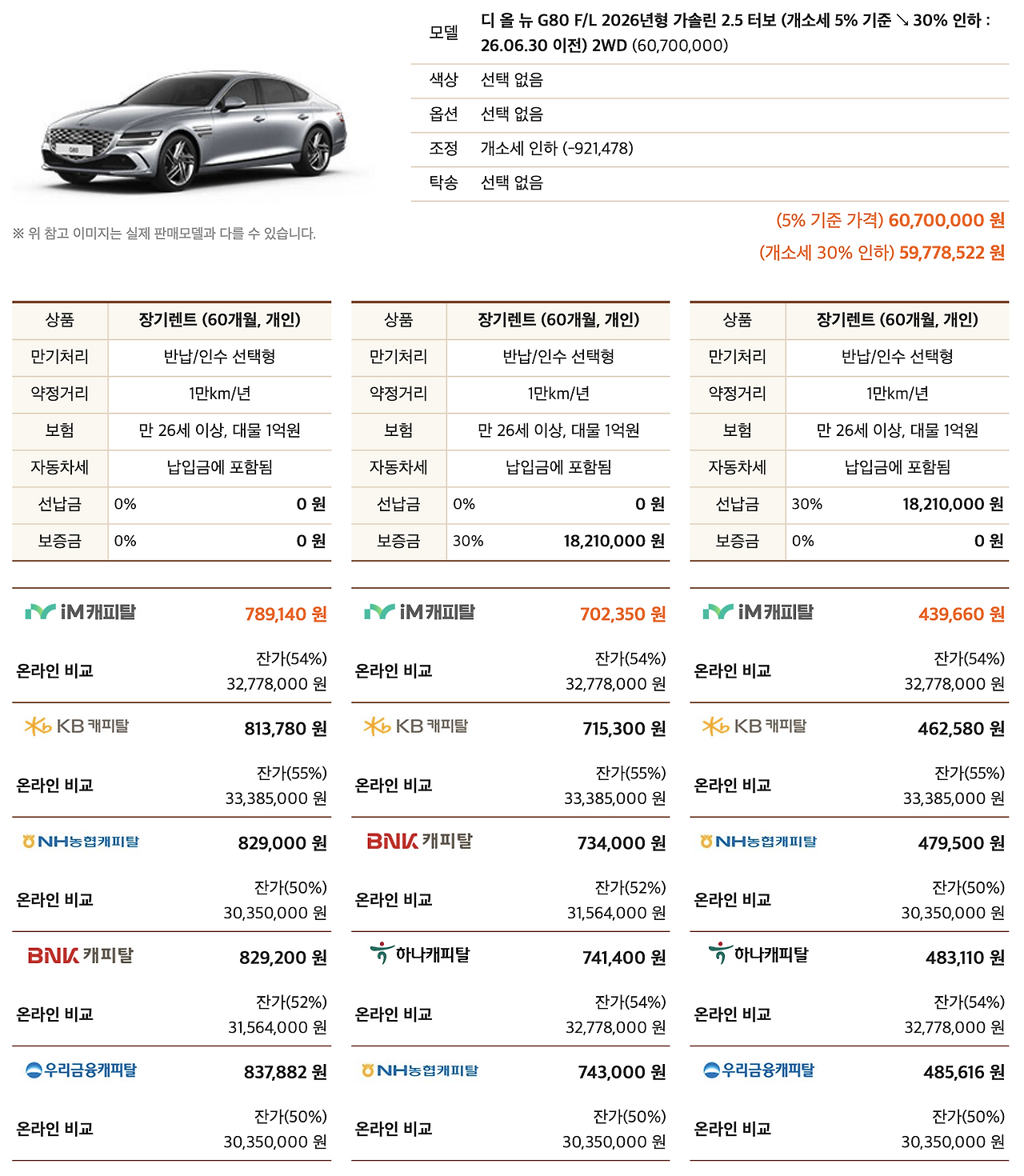 스크린샷 2026-04-01 시간: 17.19.27.png