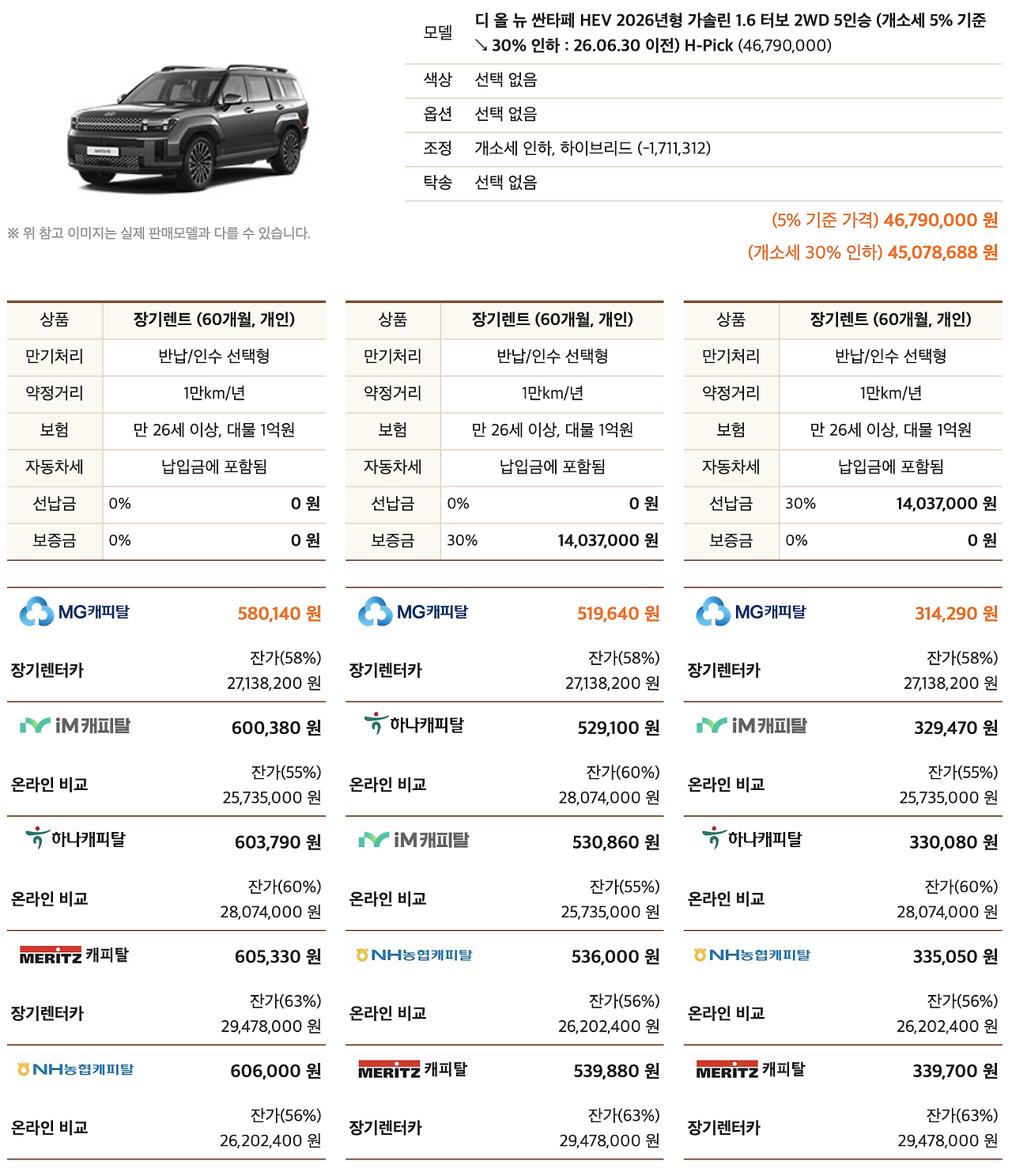 스크린샷 2026-04-14 시간: 15.46.40.png