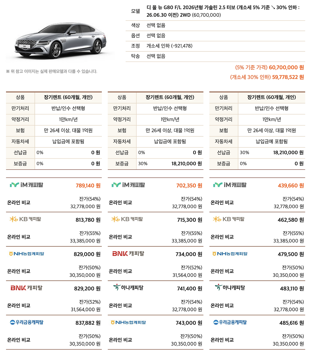 스크린샷 2026-04-01 시간: 17.11.45.png