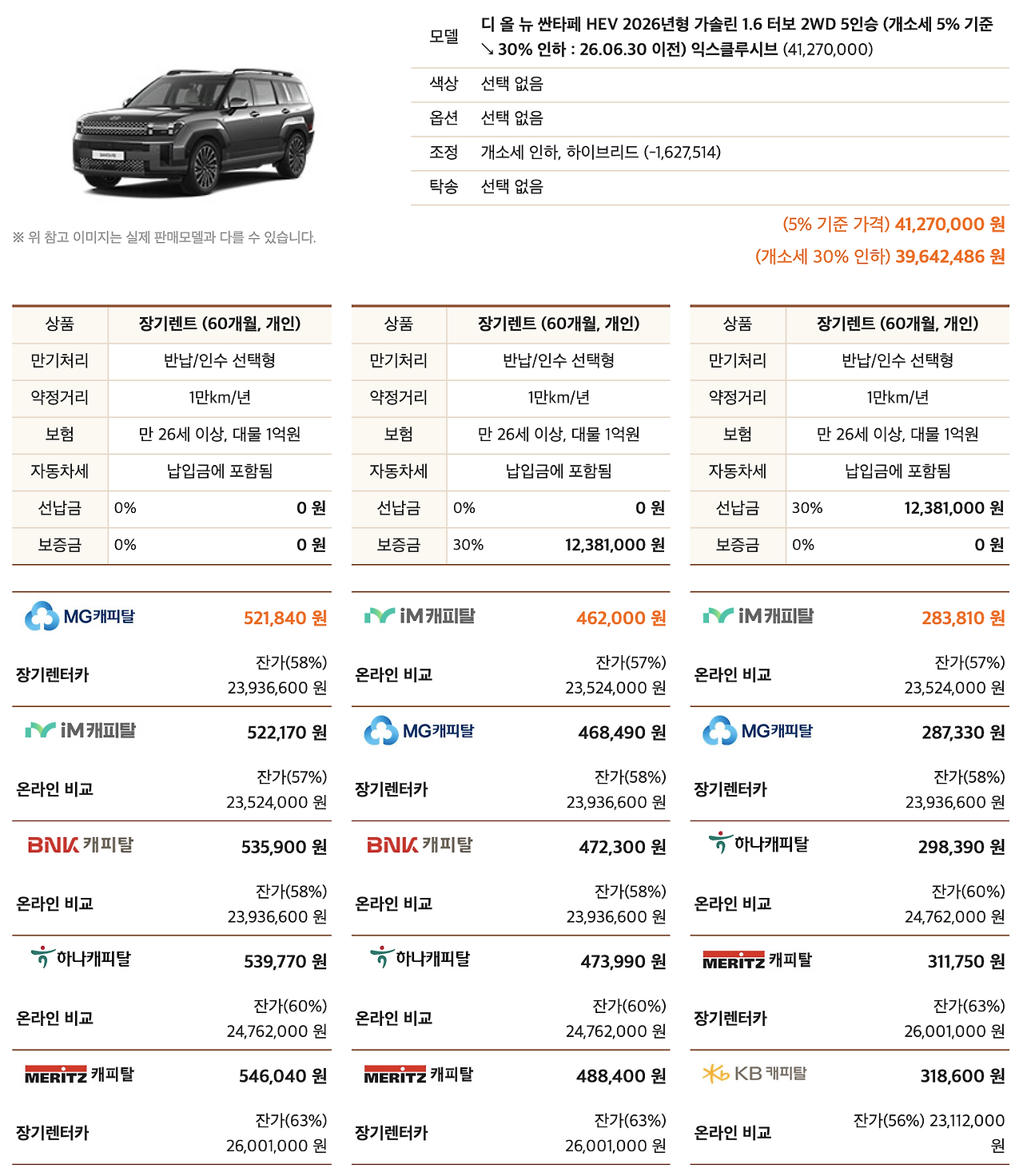 스크린샷 2026-04-07 시간: 20.37.18.png