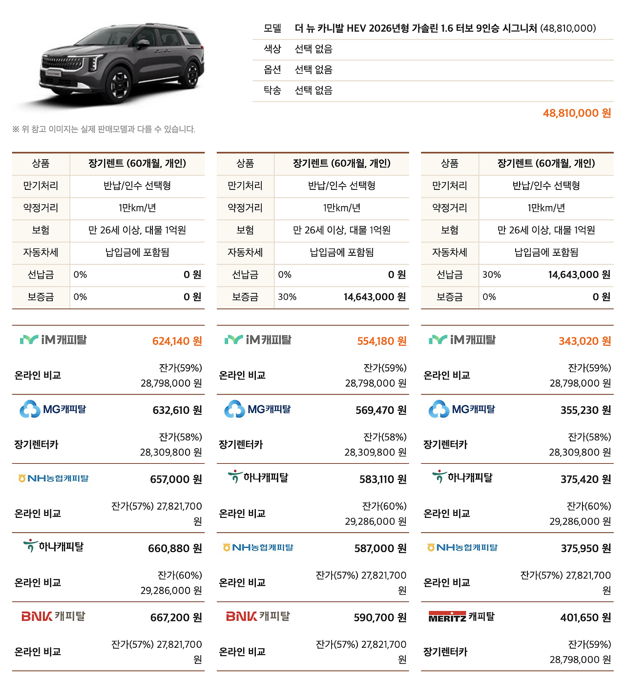 스크린샷 2026-04-10 시간: 13.57.27.png