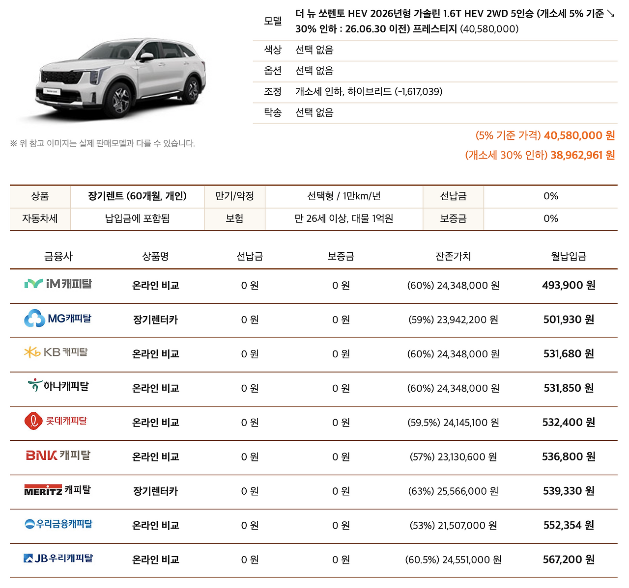 스크린샷 2026-04-07 시간: 20.52.14.png