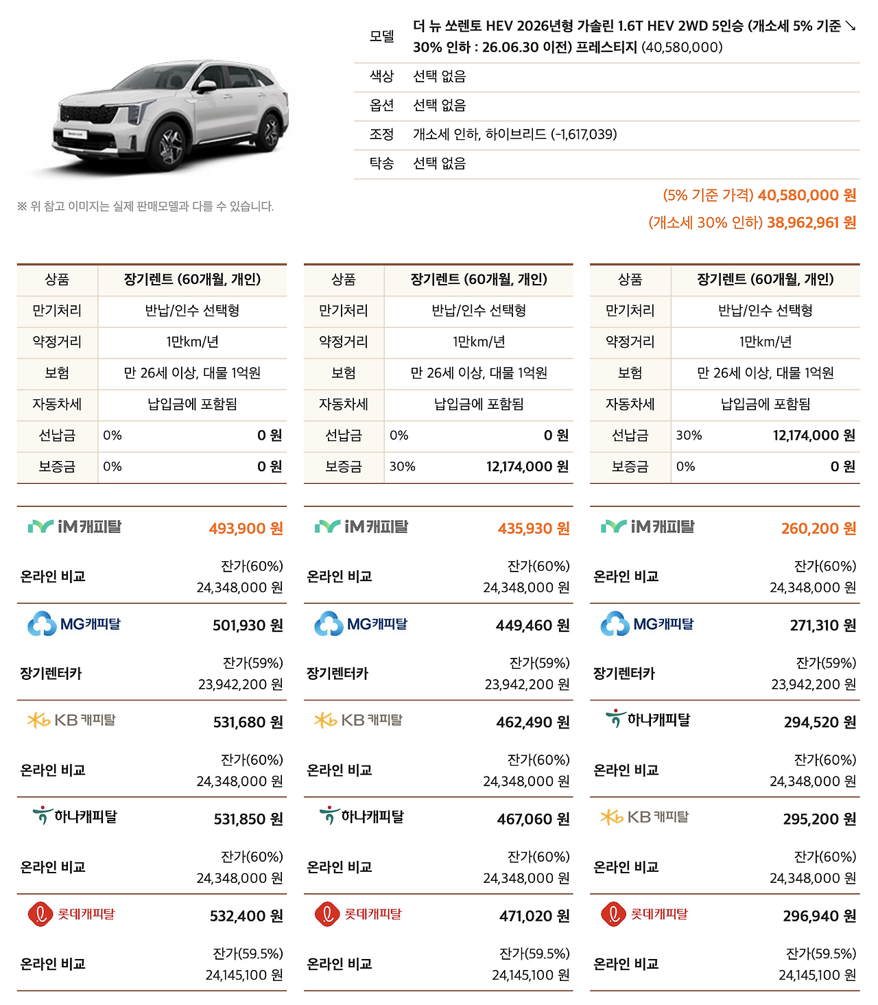 스크린샷 2026-04-07 시간: 20.53.54.png