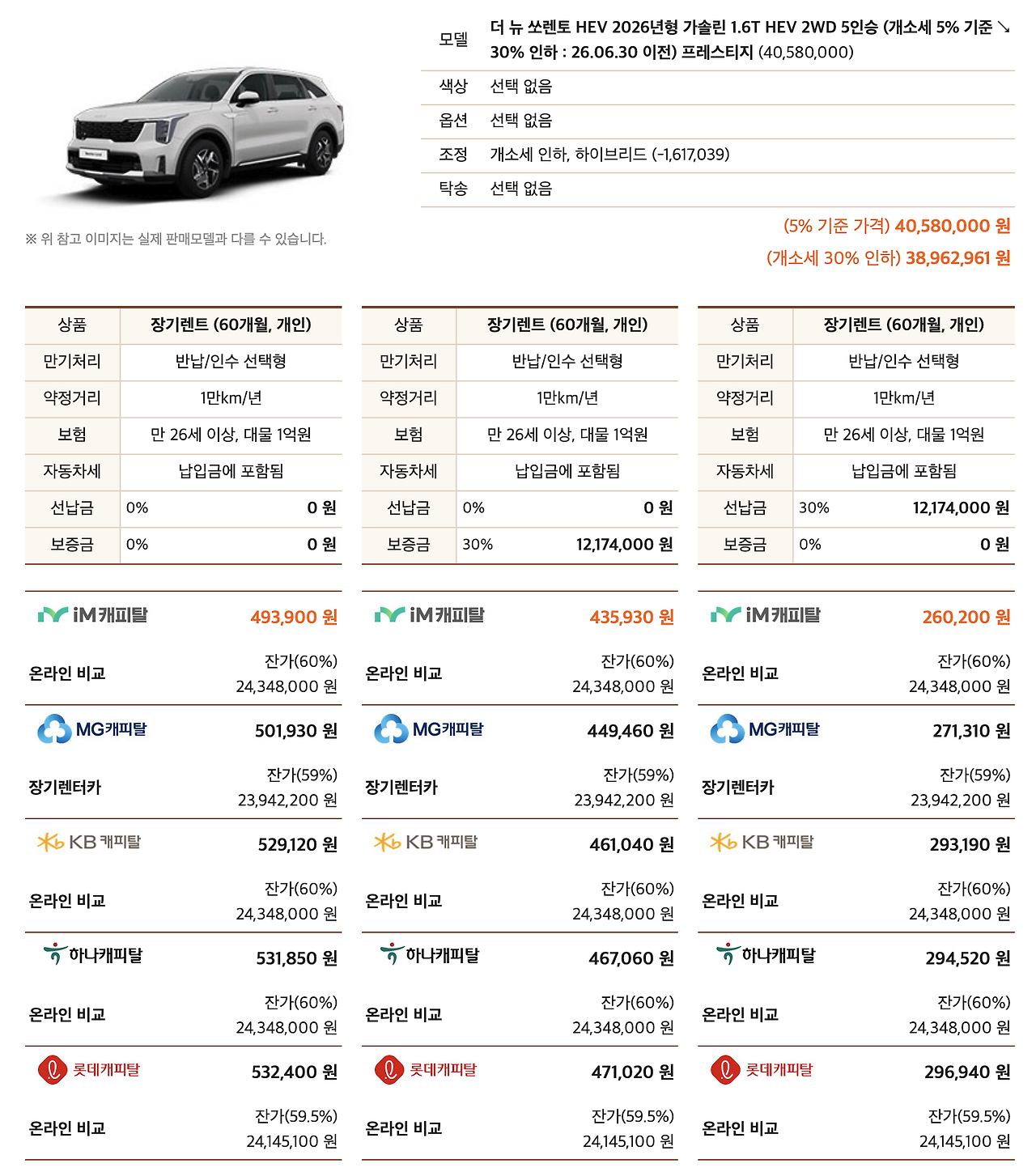 스크린샷 2026-04-06 시간: 14.48.30.png