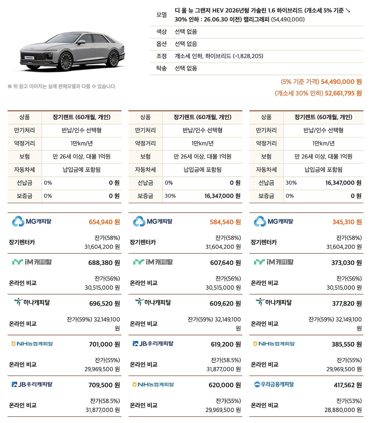 스크린샷 2026-04-14 시간: 15.34.06.png