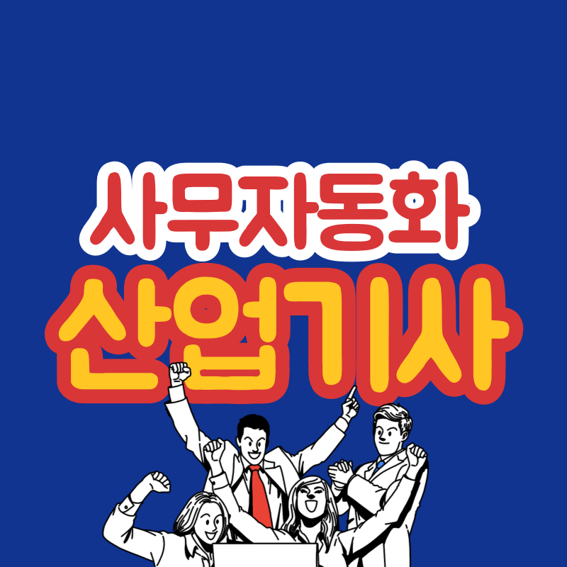 1(대표이미지).png
