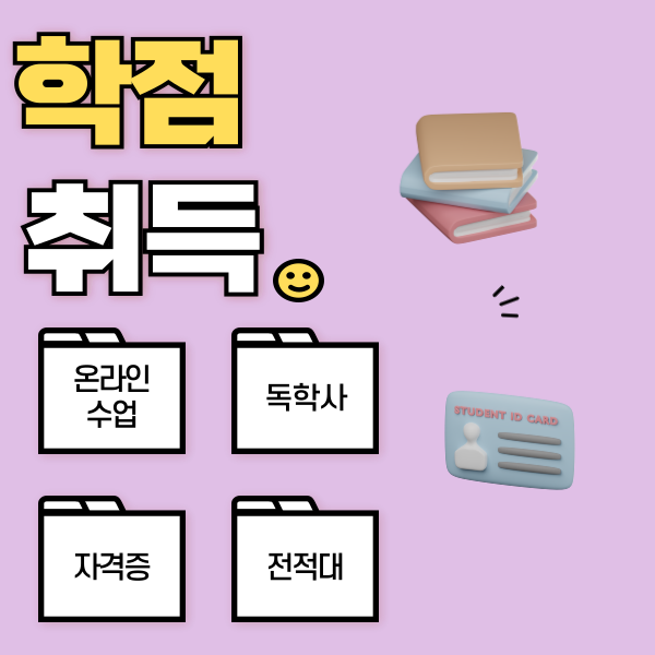 6(히든).png