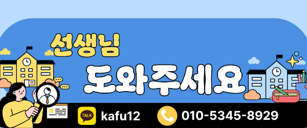 배너 - 복사본.png