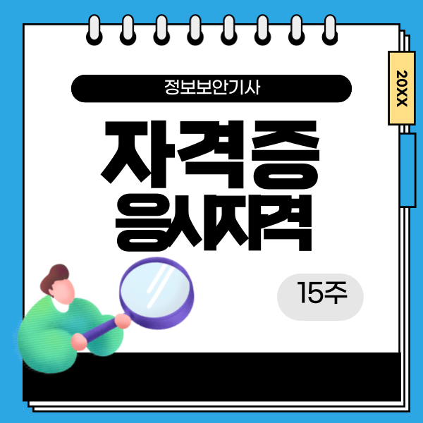 004 - 복사본.png