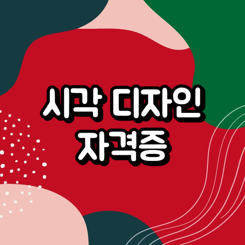 001 - 복사본.png
