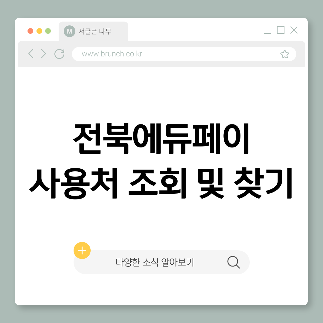 제목을-입력해주세요_-001 (4).png