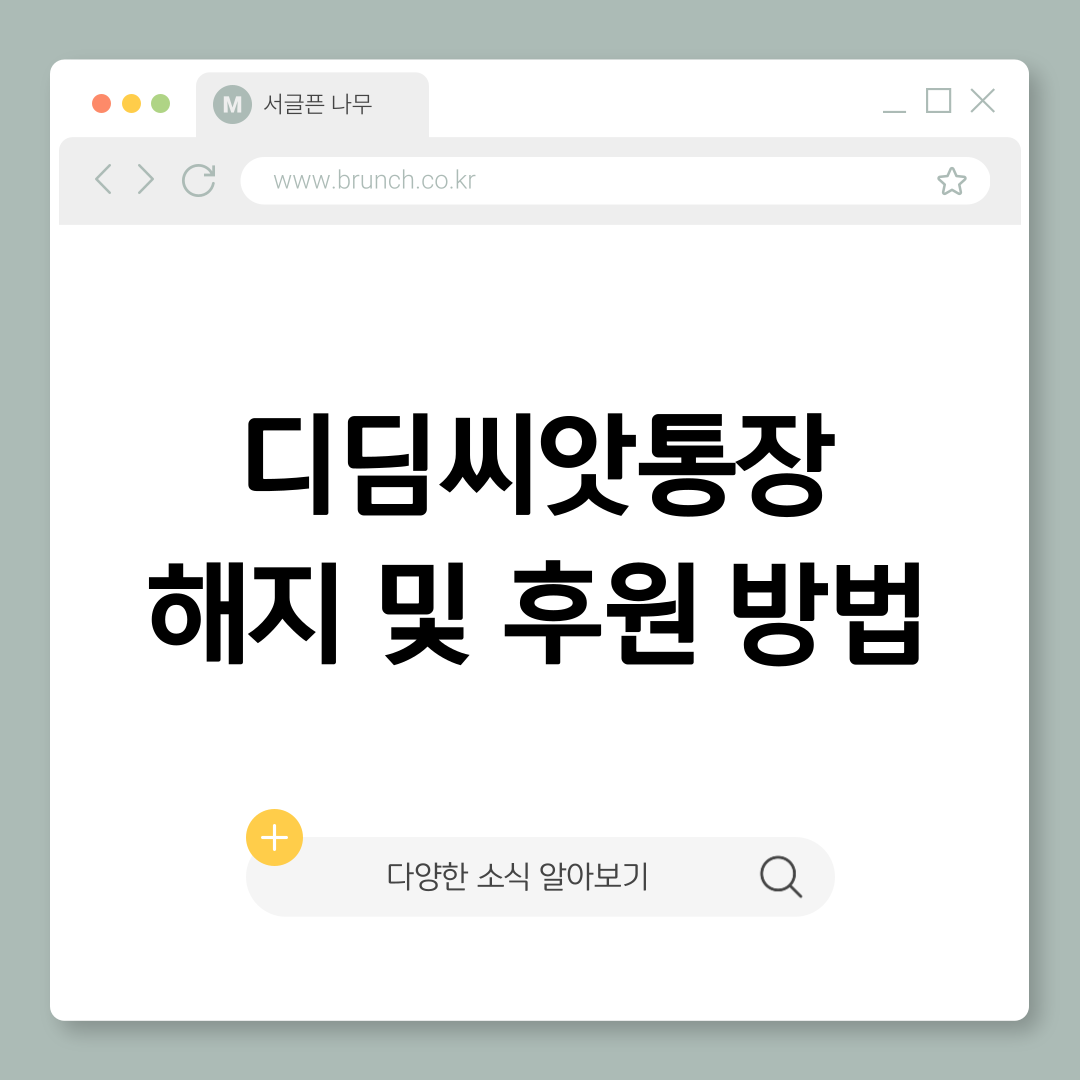 제목을-입력해주세요_-001 (20).png