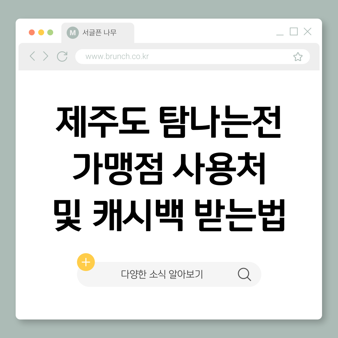 제목을-입력해주세요_-001 (2).png