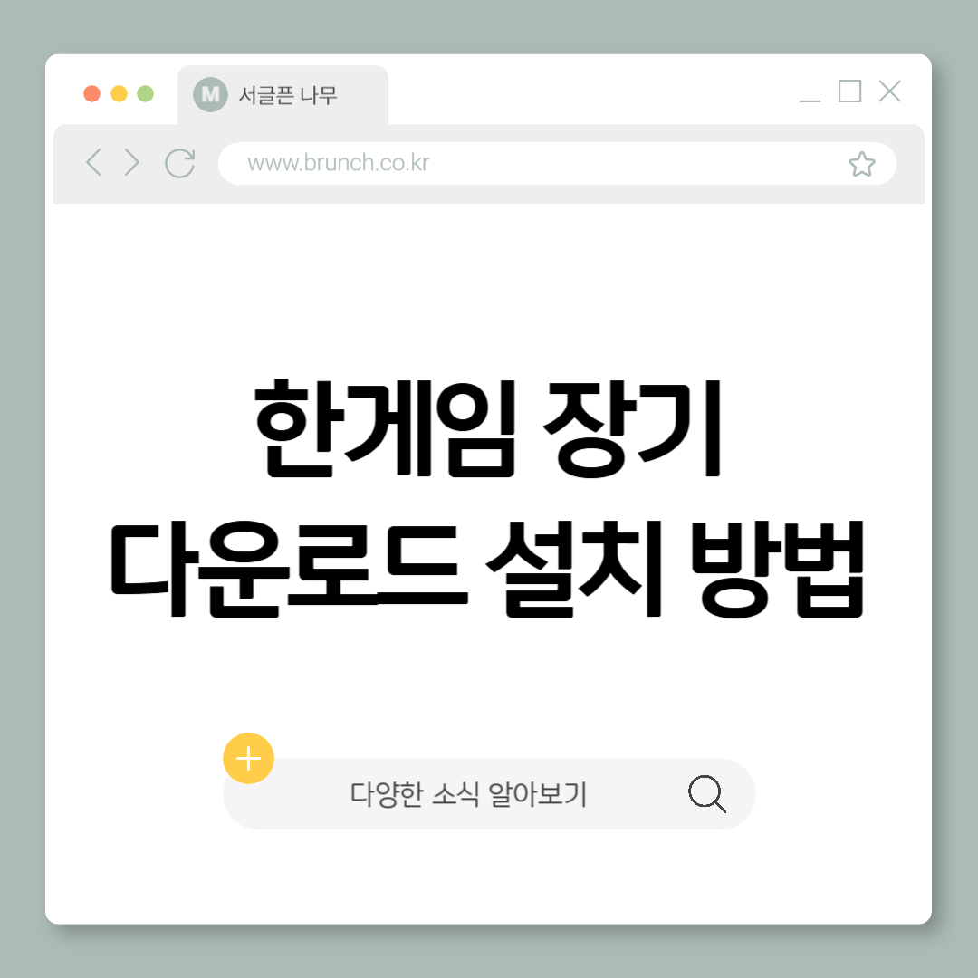 제목을 입력해주세요_-001 (21).png