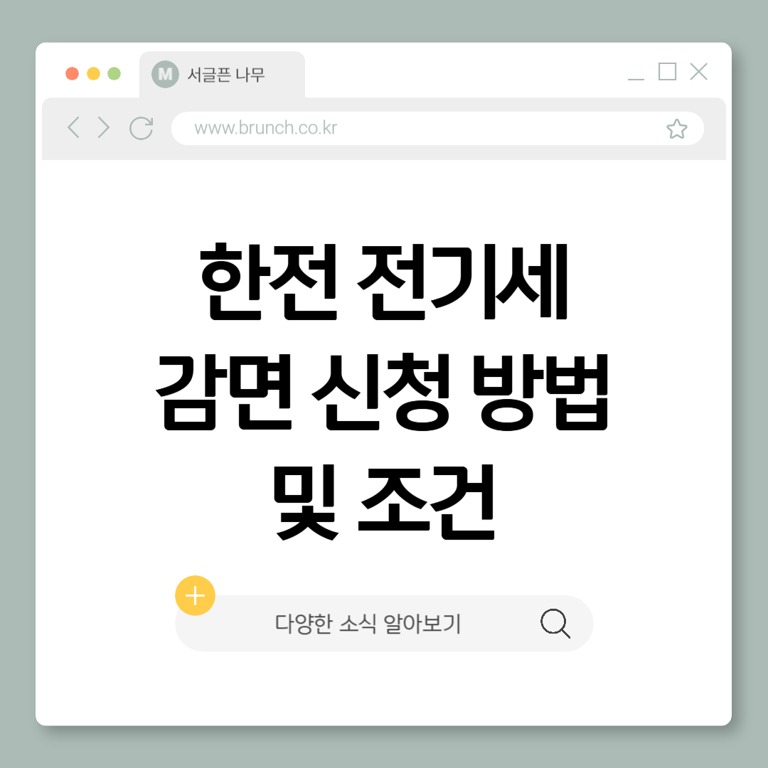 제목을 입력해주세요_-001 (9).png