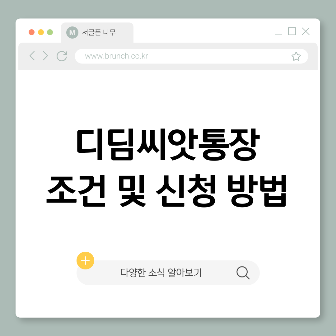 제목을-입력해주세요_-001 (21).png