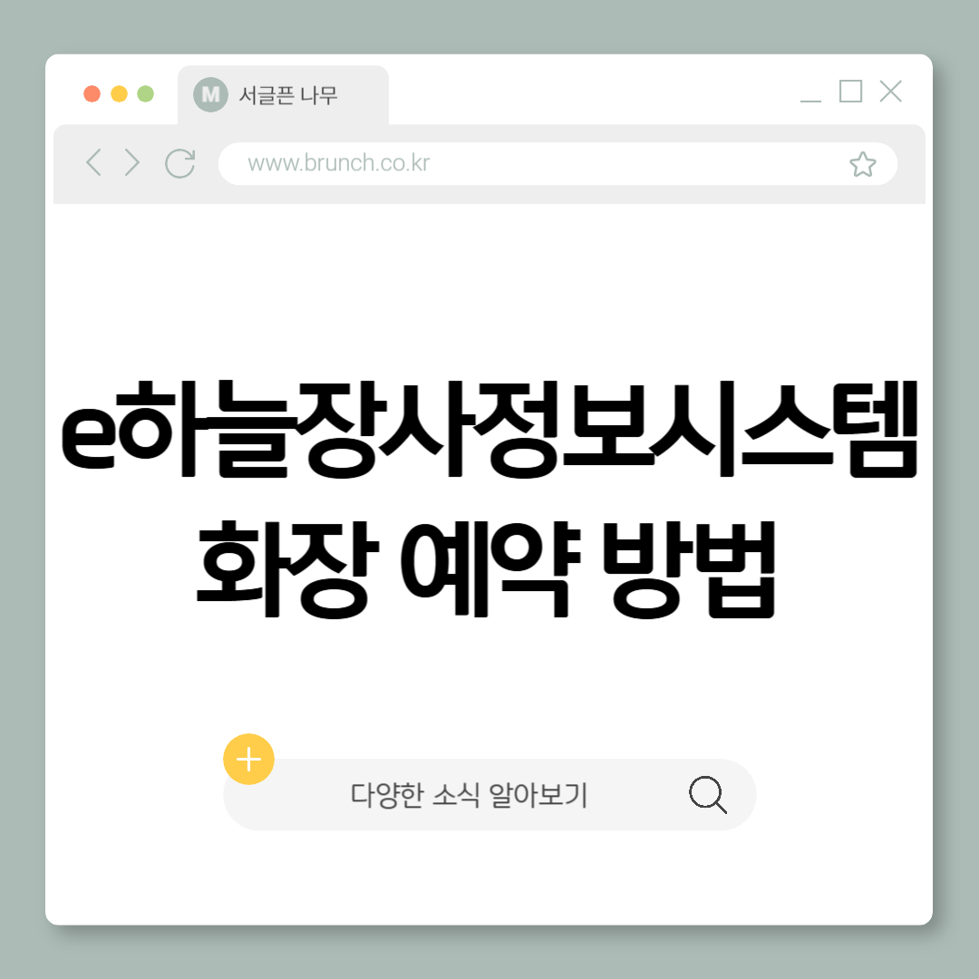 제목을 입력해주세요_-001 (10).png