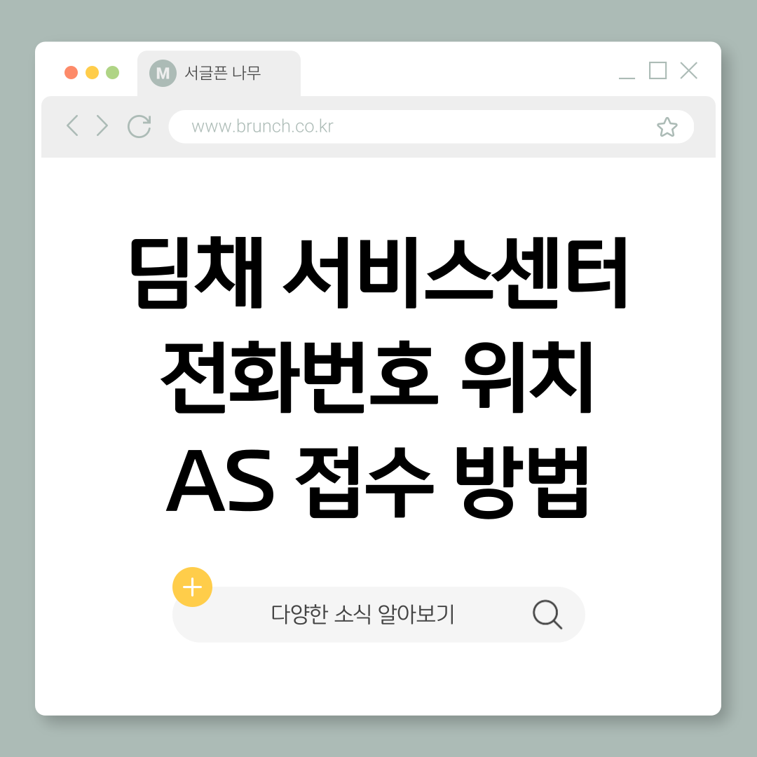 제목을-입력해주세요_-001 (6).png