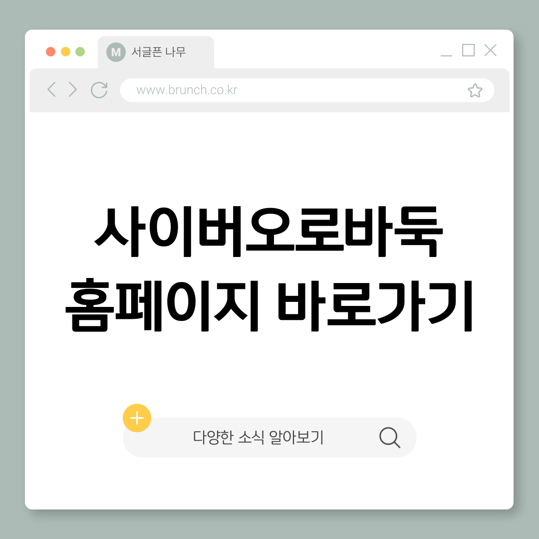 제목을-입력해주세요_-001 (6).png