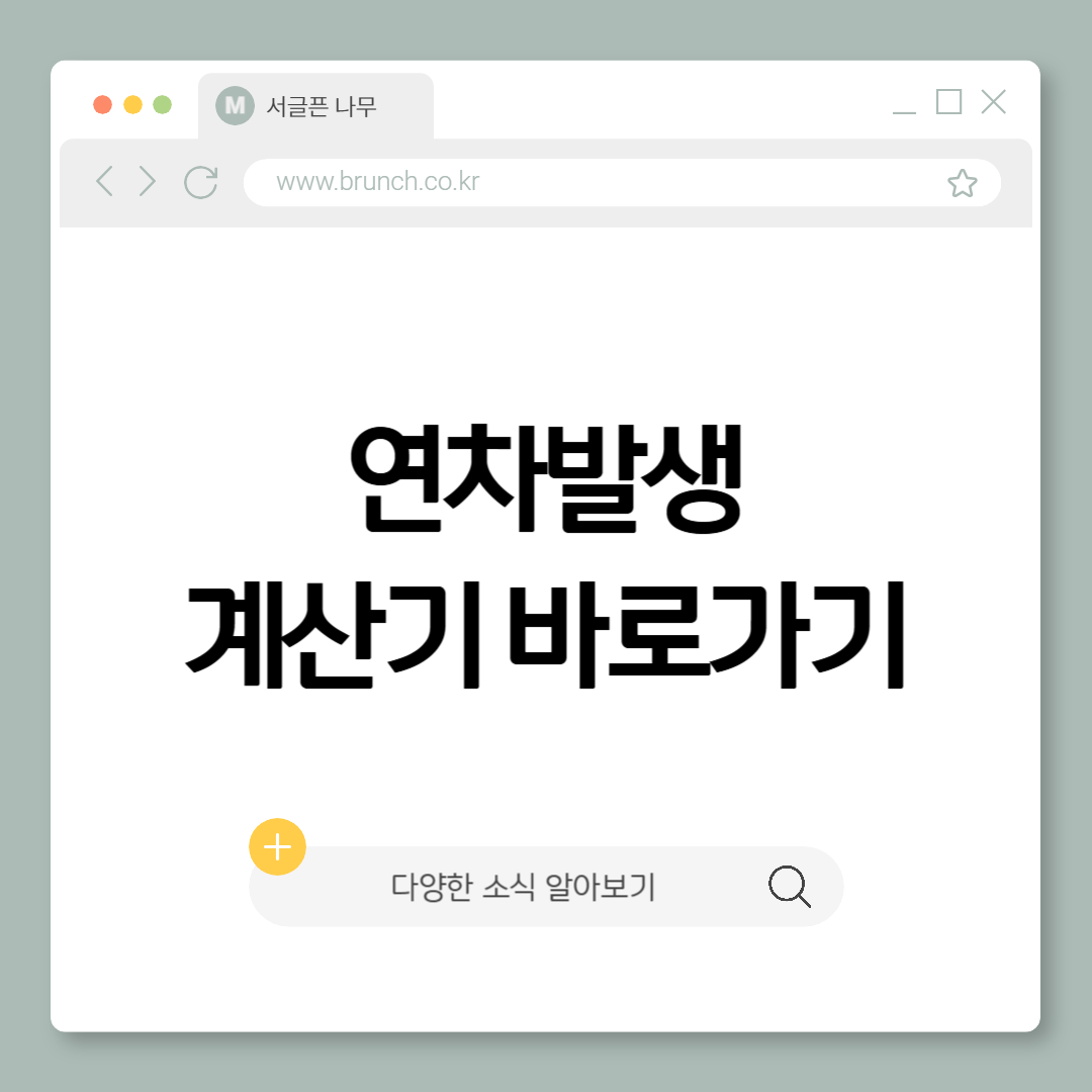 제목을 입력해주세요_-001 (9).png