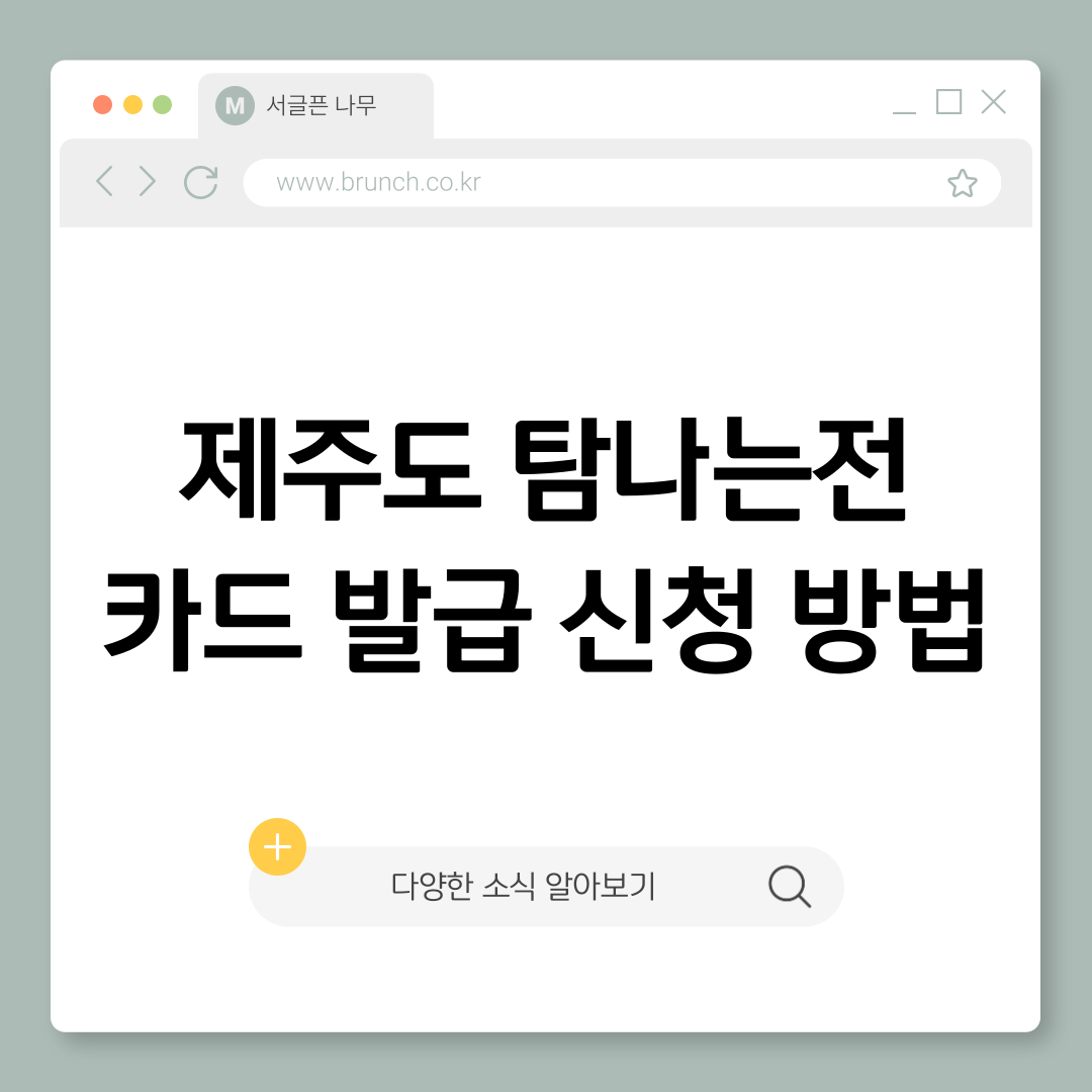 제목을-입력해주세요_-001 (1).png