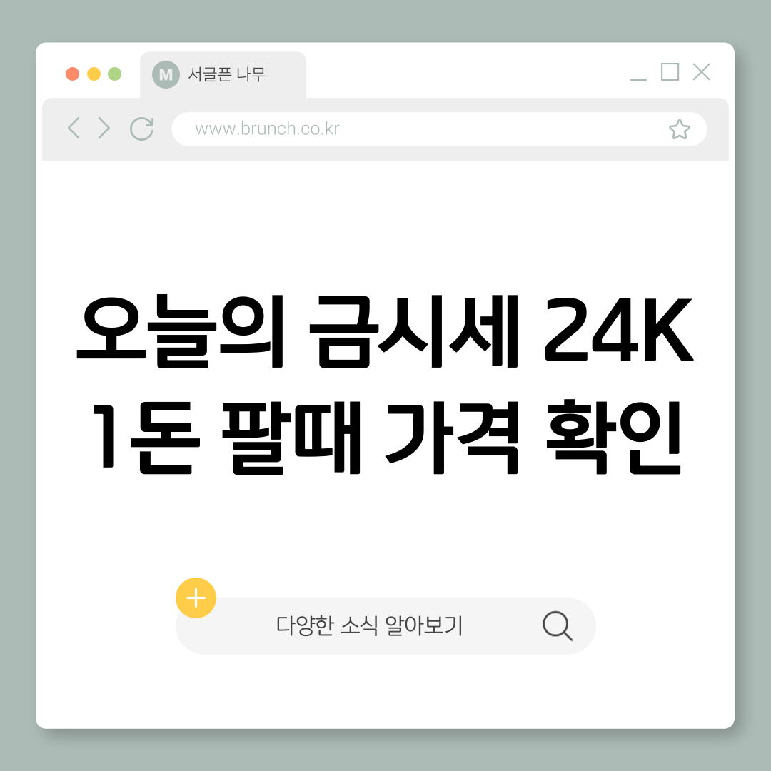 제목을-입력해주세요_-001 (1).png