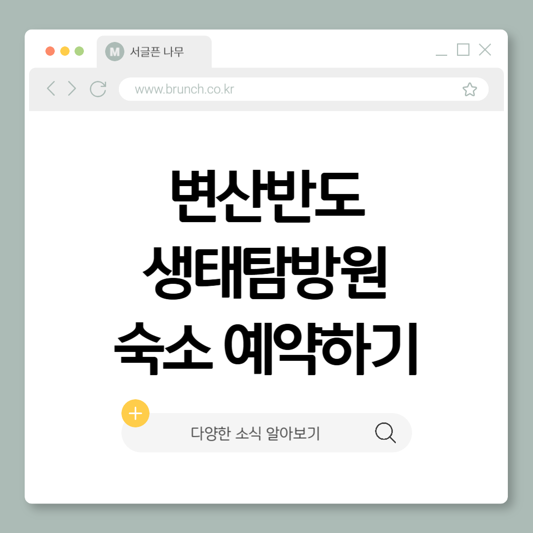 제목을 입력해주세요_-001 (29).png