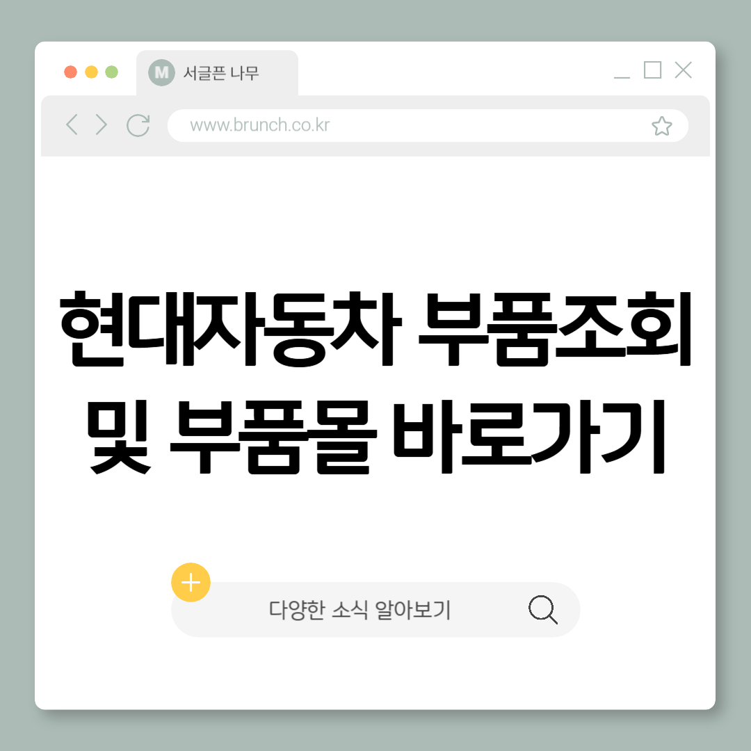 제목을 입력해주세요_-001 (5).png