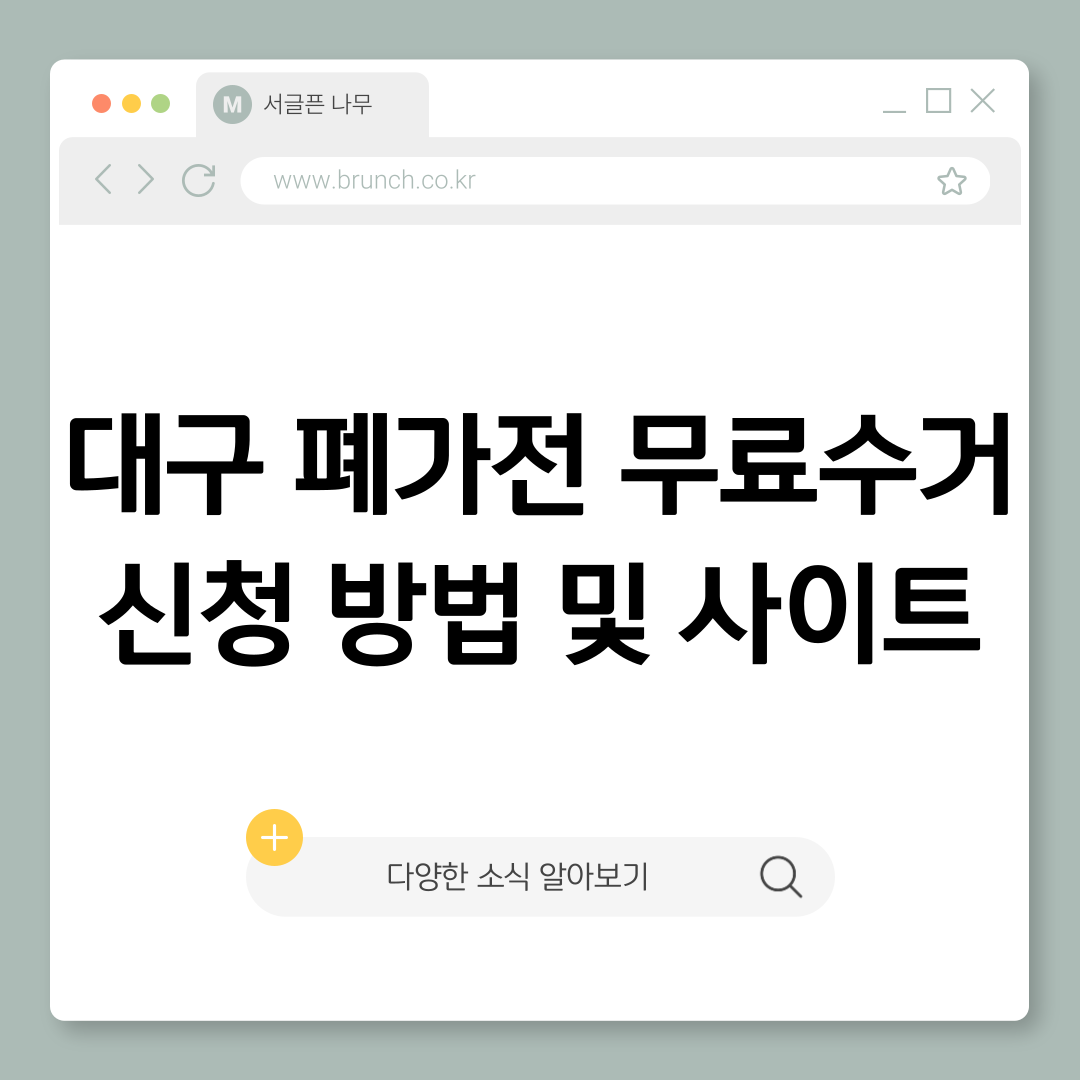 제목을-입력해주세요_-001 (21).png