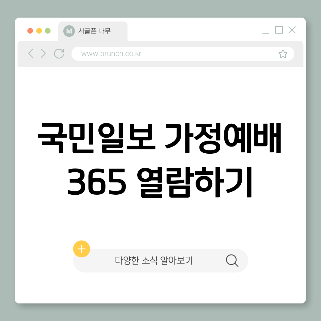 제목을-입력해주세요_-001 (7).png