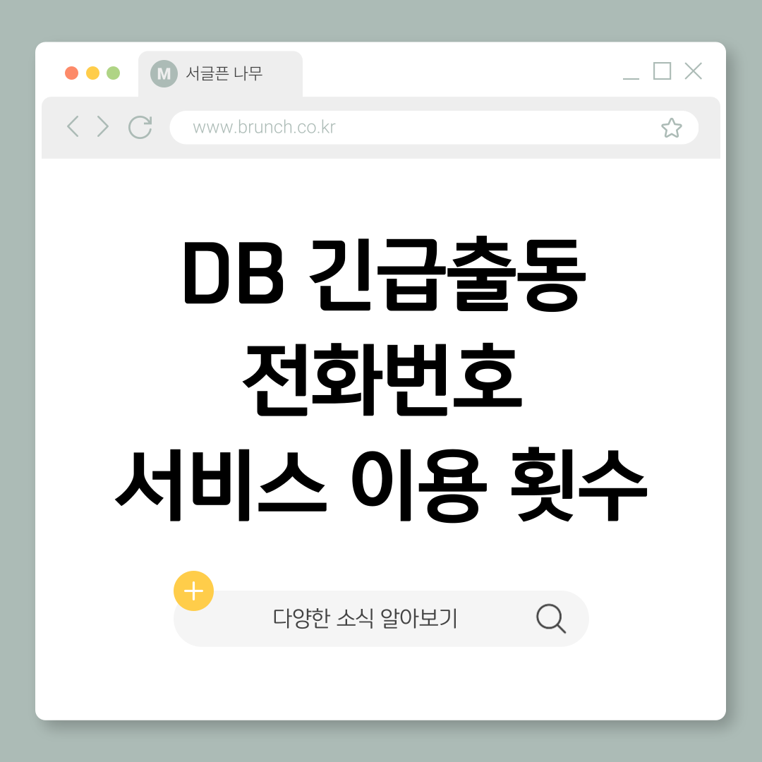 제목을-입력해주세요_-001 (6).png